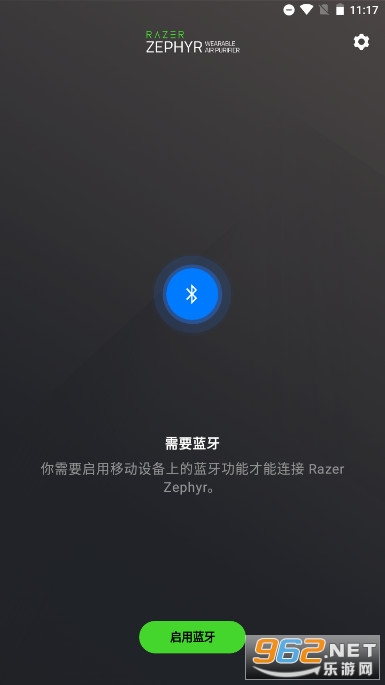 Zephyr߷v1.0.1.184 °ͼ0
