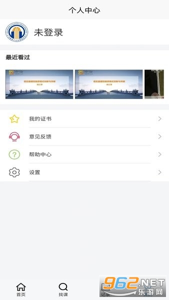 ʩĽappٷ氲װ v1.2.10ͼ2