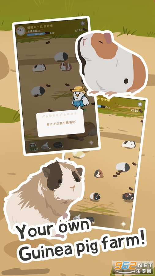 ũʷ(r)v0.1.25 (Guinea Pig Farm)ͼ1