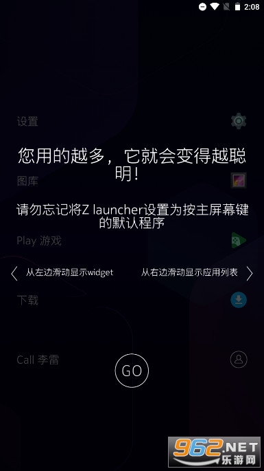 Z LauncherZIv1.3.8-Beta °汾؈D4