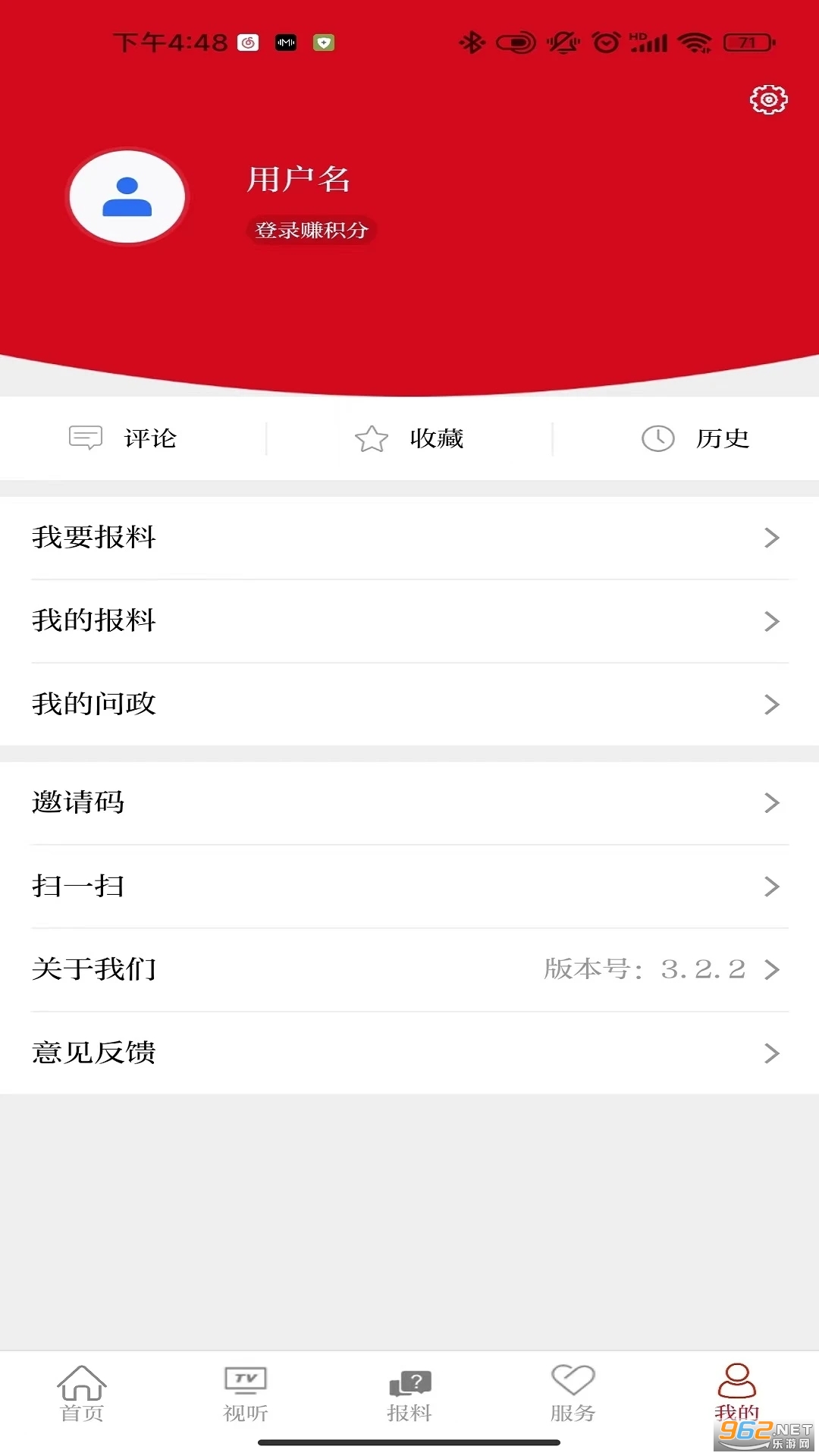 Զapp° v3.2.4ͼ1