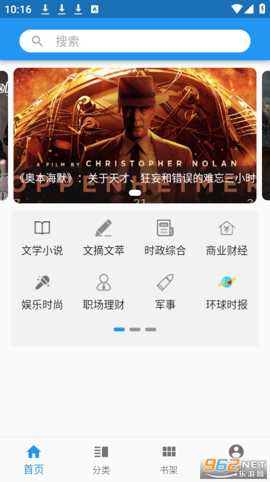 app°汾 v1.2.2ͼ1