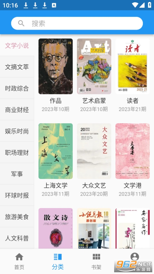 app°汾 v1.2.2ͼ2