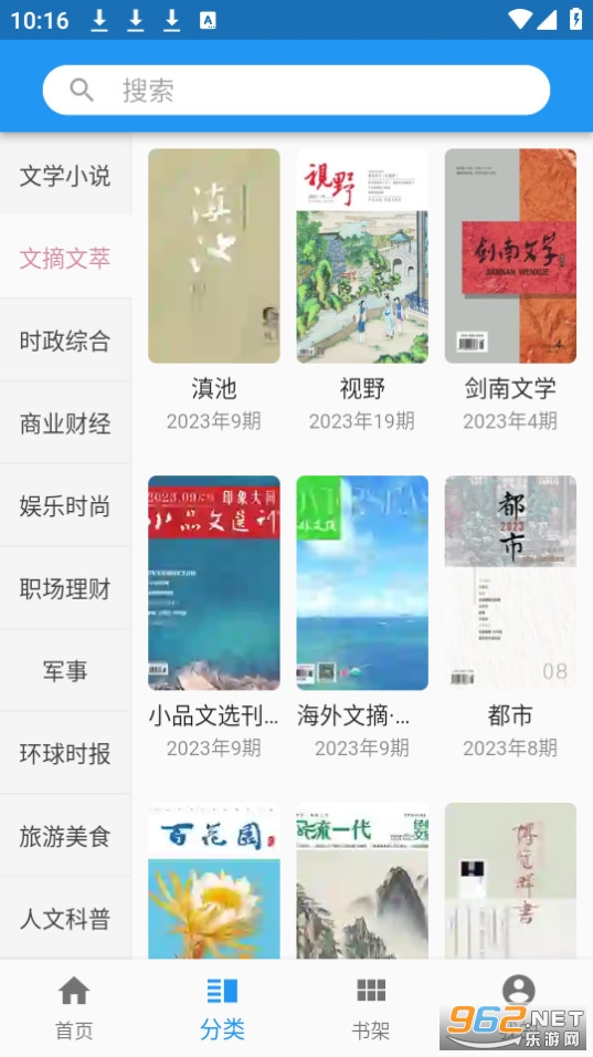 app°汾 v1.2.2ͼ3