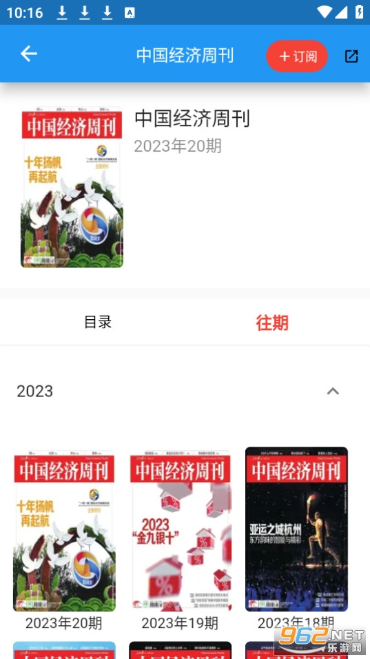 app°汾 v1.2.2ͼ5