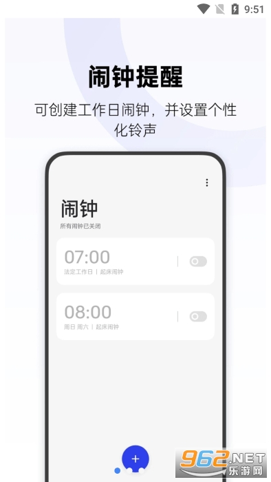 oppoֻԴʱappv14.4.3ͼ0