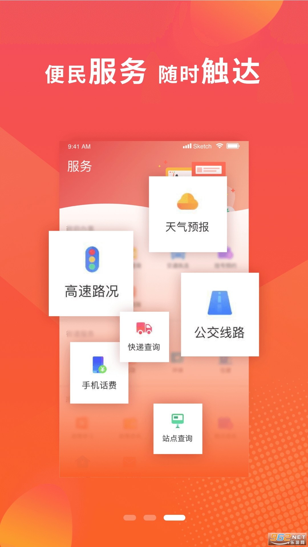 녝Mǿ͑˰b v1.9.3؈D0