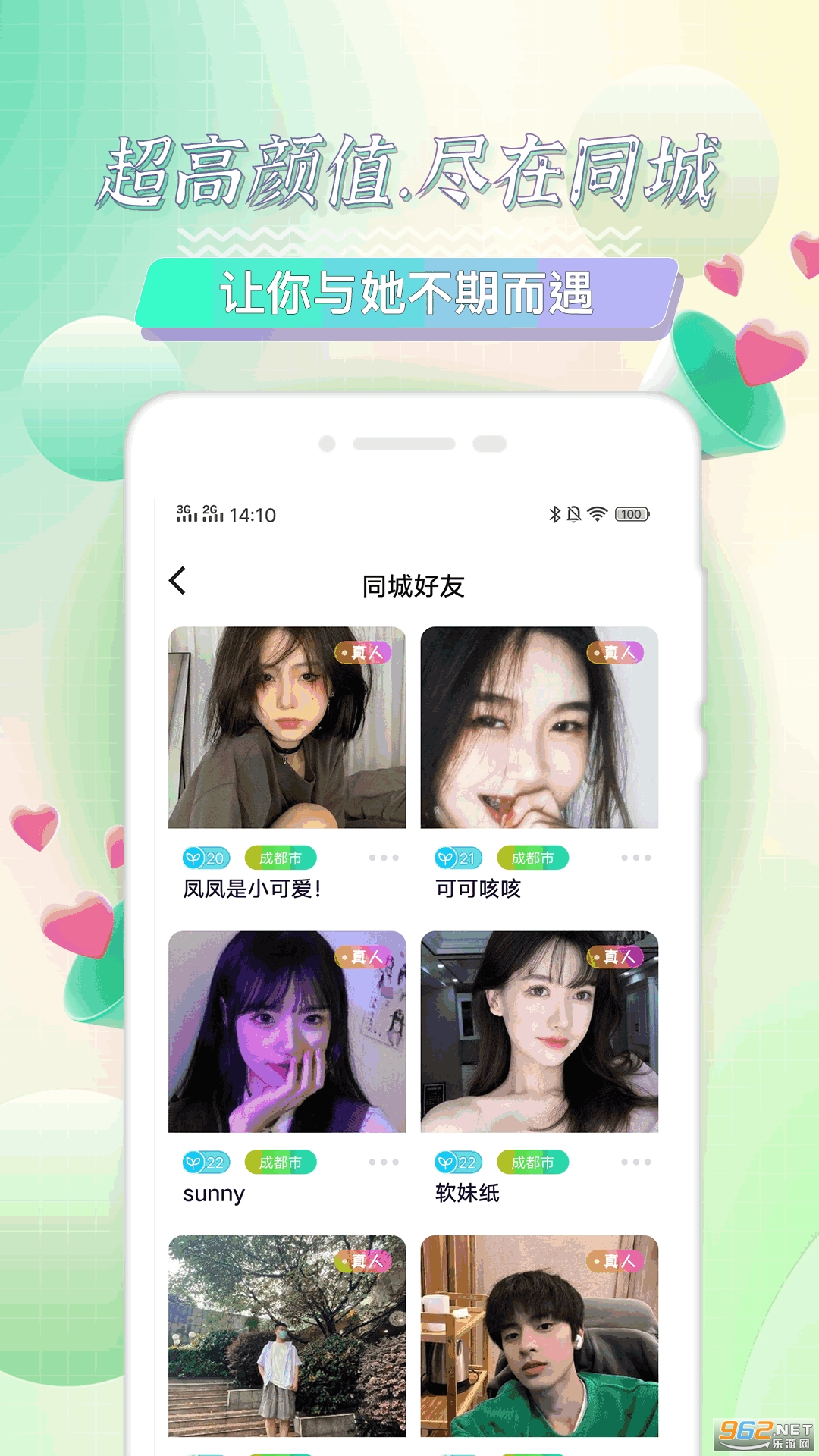 㼼appٷͬ v4.0.1ͼ3