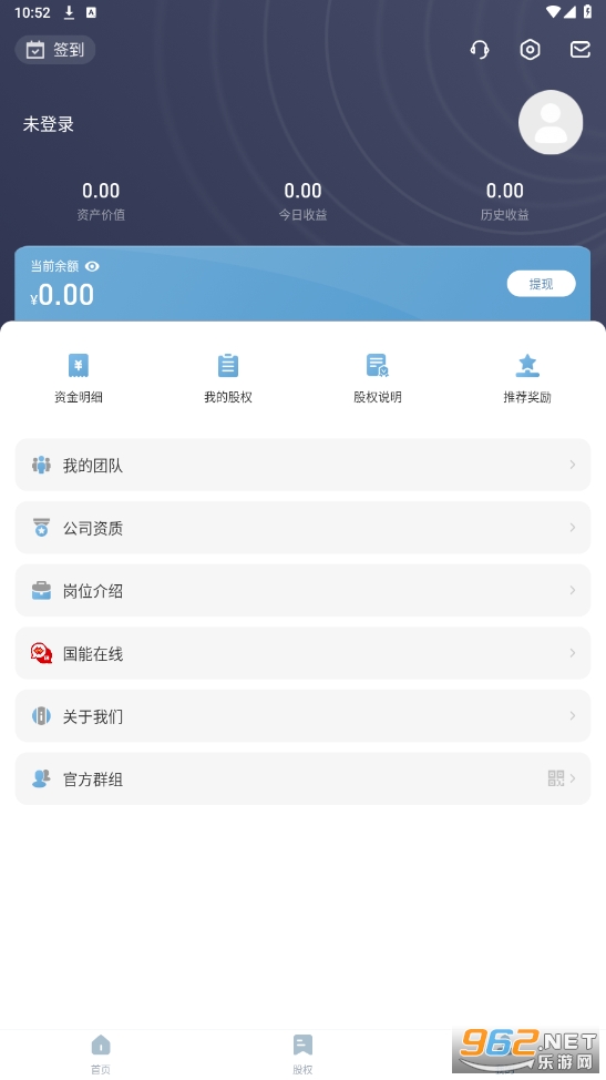 ԴFappٷ氲b°v6.2.9؈D0