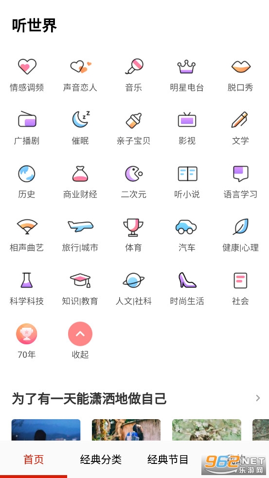 С˵app׿v9.0ͼ0