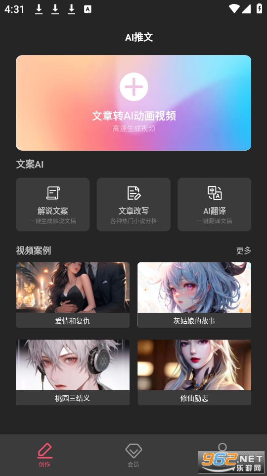 aiapp v1.0.0؈D0