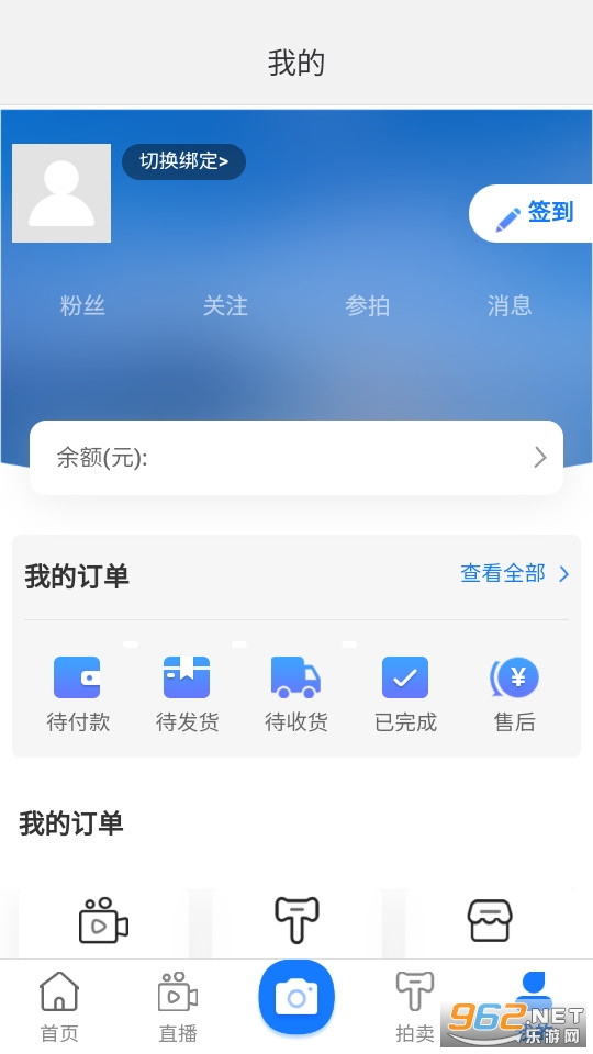 uapp v0.1.97؈D1