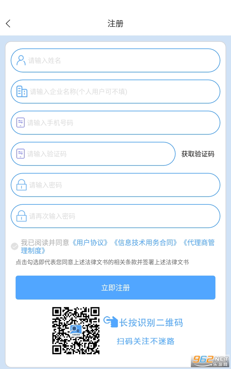 鱴ݲѯ° v4.0.0ͼ0