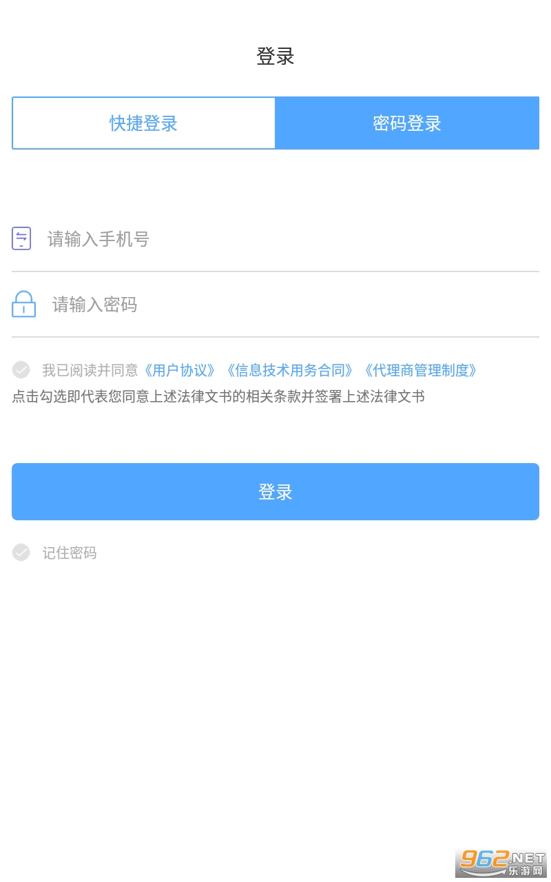 鱴ݲѯ° v4.0.0ͼ1