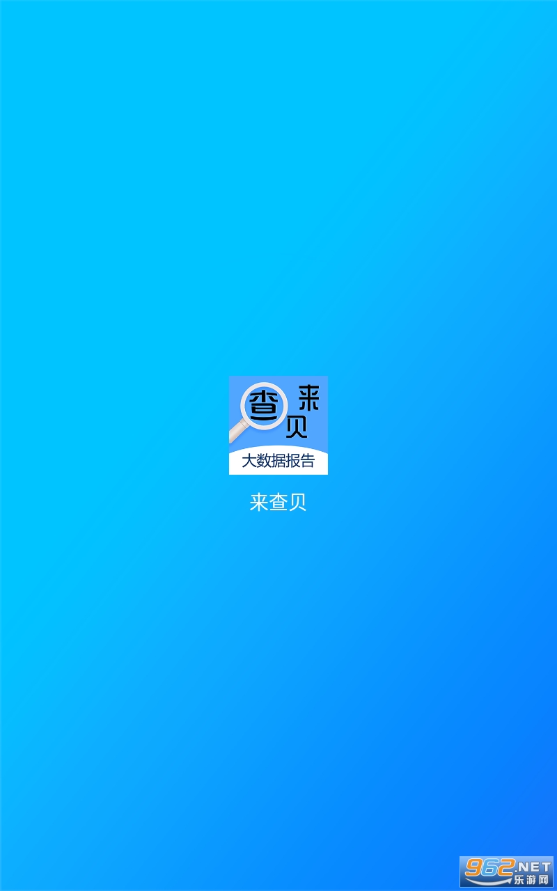 鱴ݲѯ° v4.0.0ͼ3