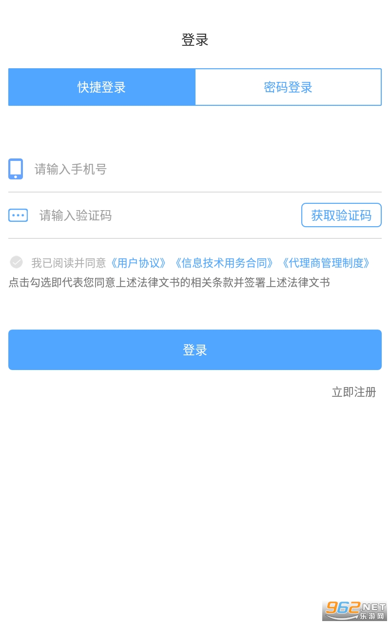 鱴ݲѯ° v4.0.0ͼ2