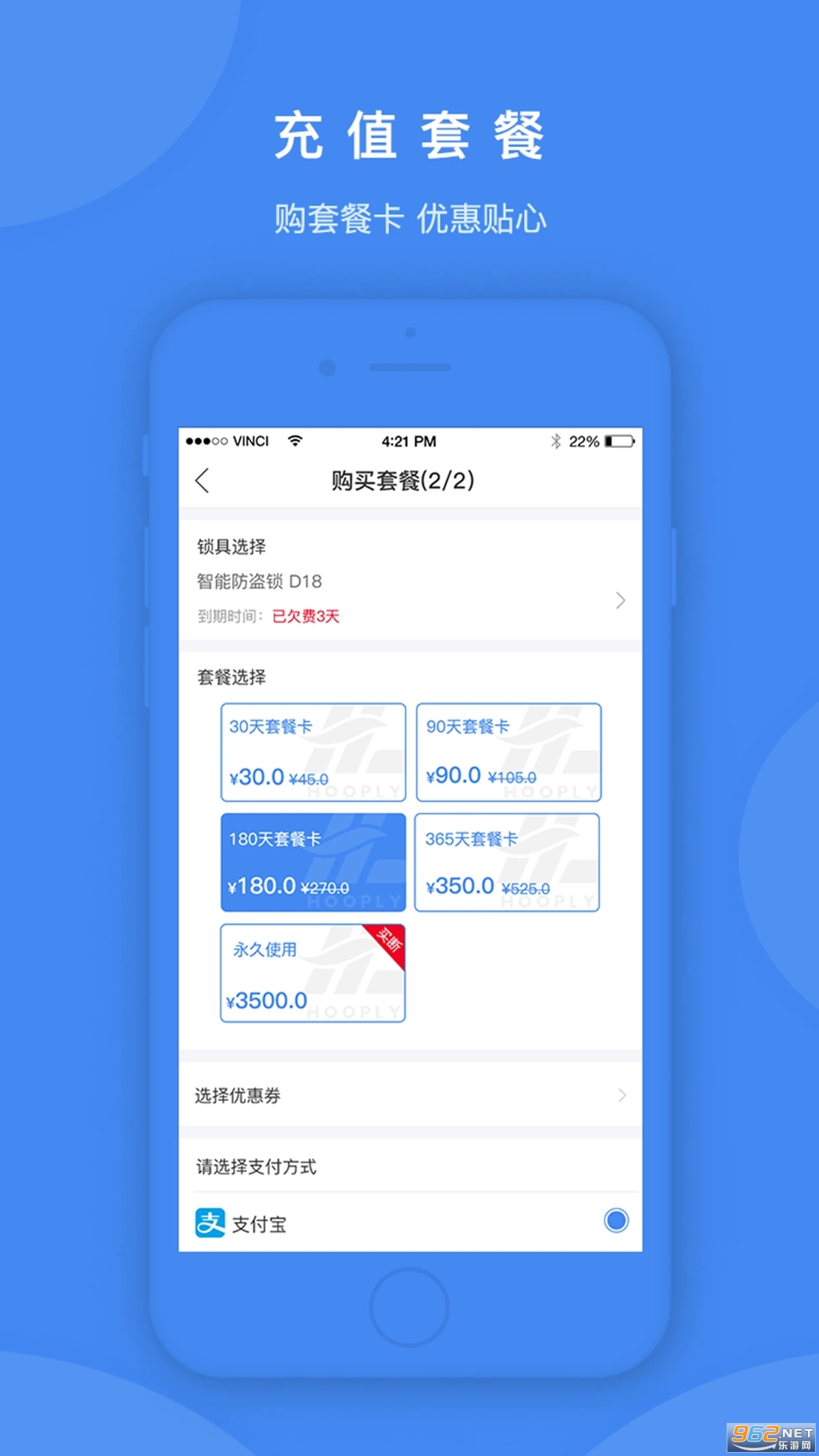 app° v2.6.2ͼ1