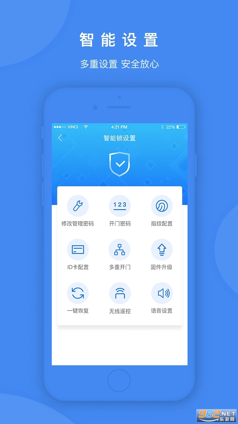 app° v2.6.2ͼ2