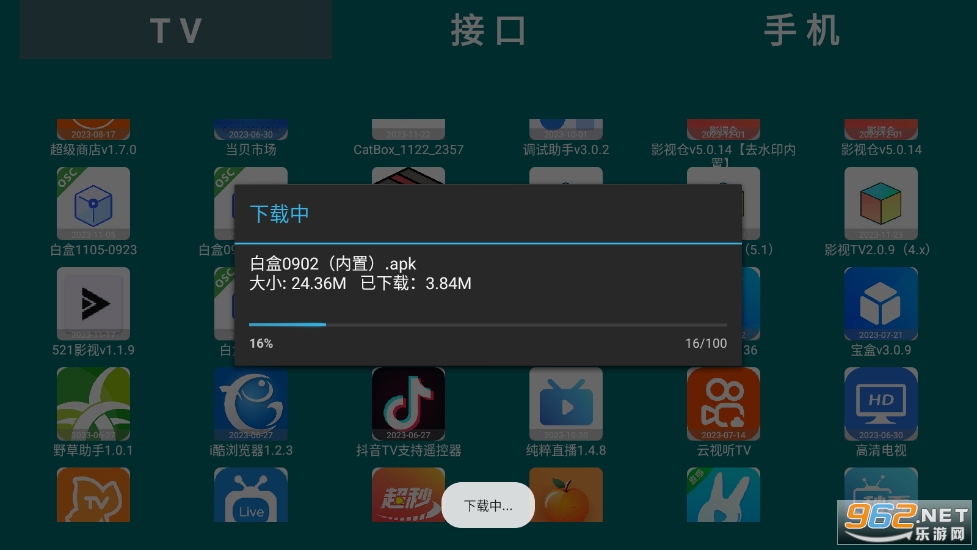 He Tool°汾v3.10 2023؈D0