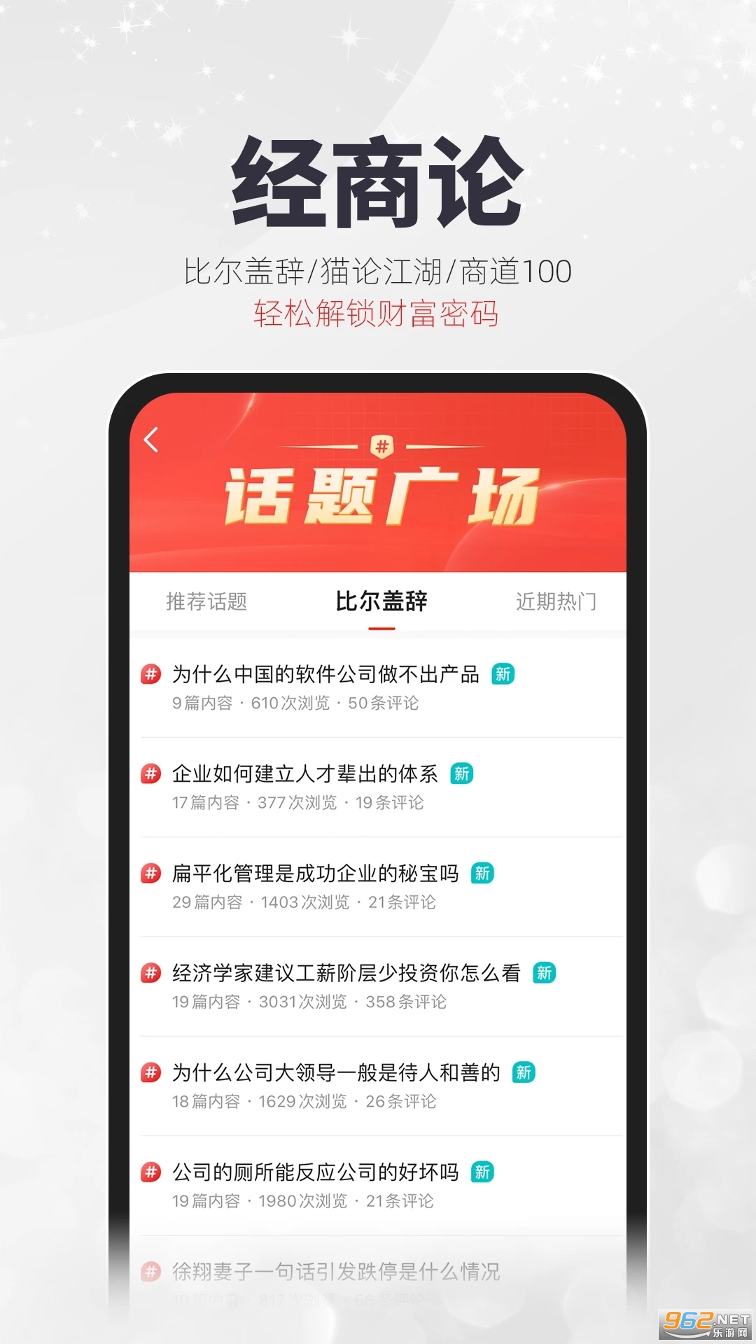 P^؈ۿ(PϾW)v6.60.2 ֙C汾؈D3