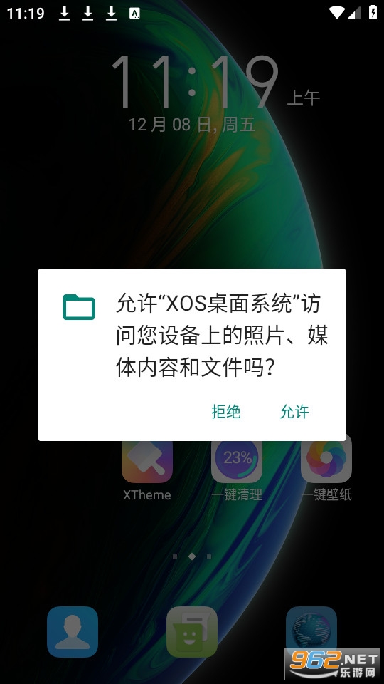 xosϵͳװ v8.6.41ͼ1