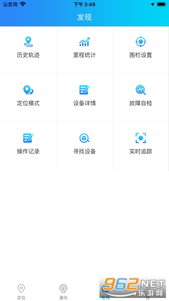 e·鶨λapp°v1.0.4؈D3