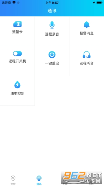 e·鶨λapp°v1.0.4ͼ2