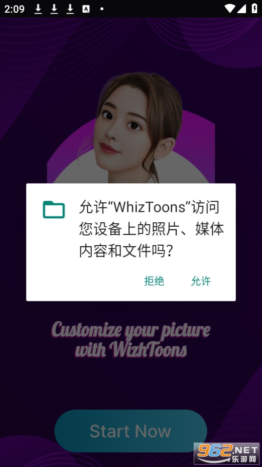 whiztoonsװ v3.5ͼ0