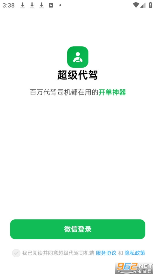 ݼǿapp v2.0.1ͼ0