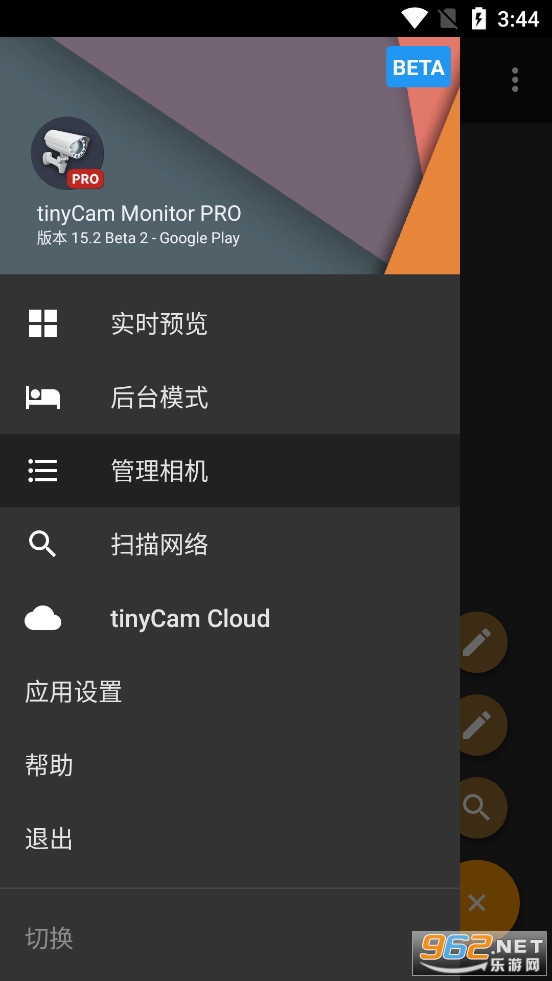 tinyCam PROܛv15.2 Beta 2 - Google Play؈D2