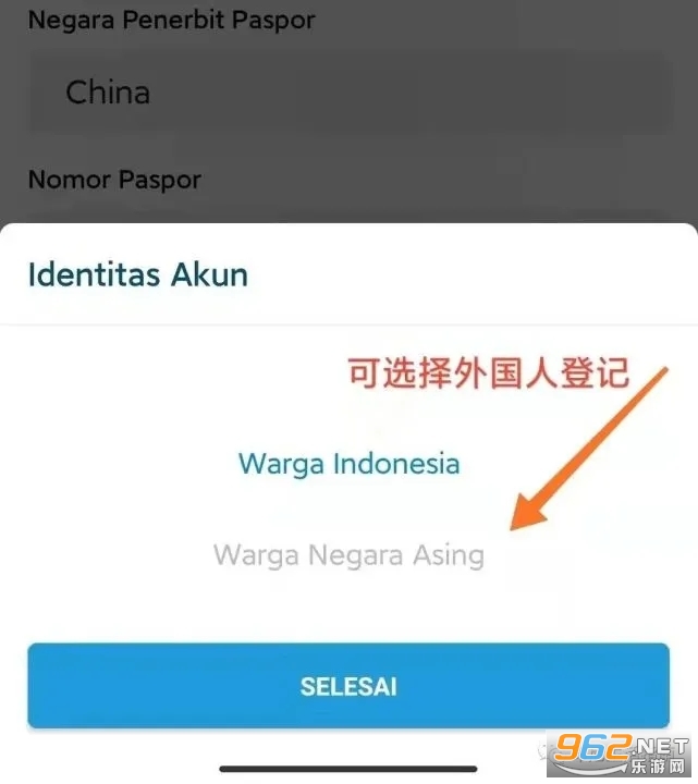 pedulilindungi app(ӡǷ)