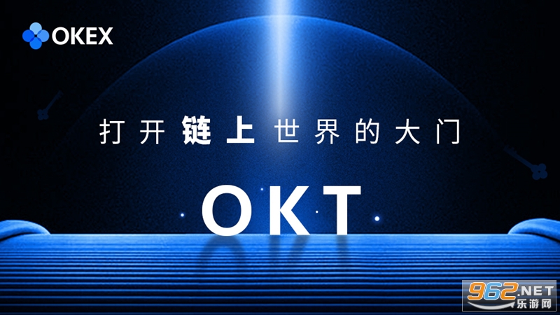 OKTｻ OKTĸ