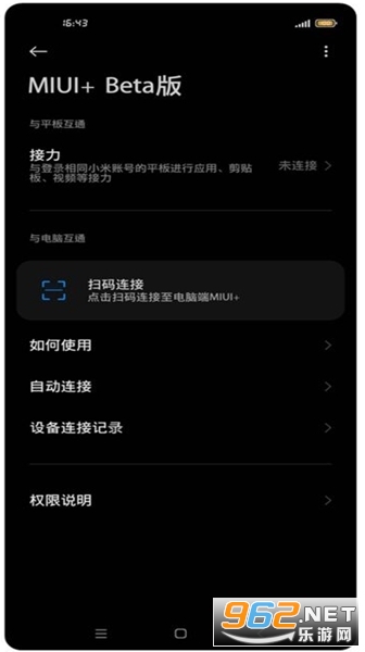 miui betaٷb