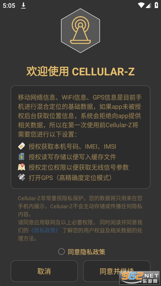 cellularzٷ