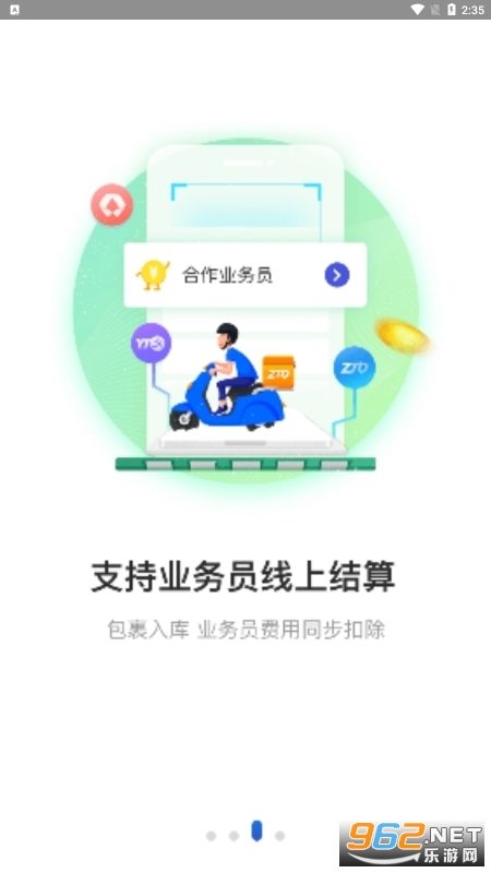 ϲݳٷ v4.32.2ͼ3