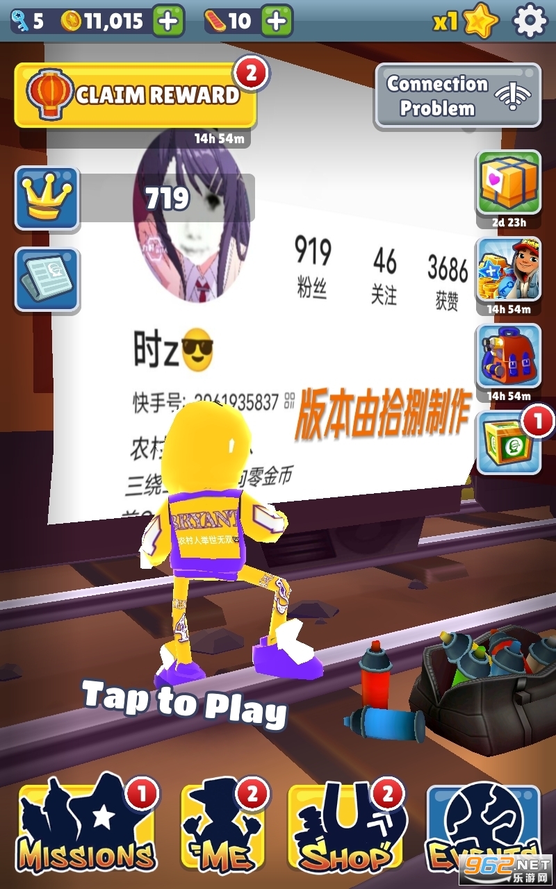 FܿЦĘŰ汾°(Subway Surf)v3.6.2؈D3