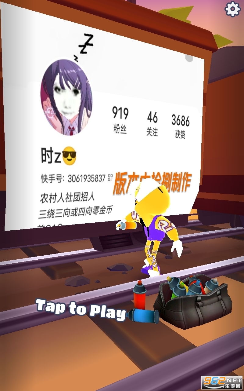 ܿЦҰ汾°(Subway Surf)v3.6.2ͼ0