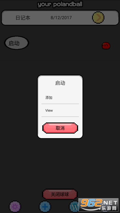 m峣氲׿ v1.0.1؈D3