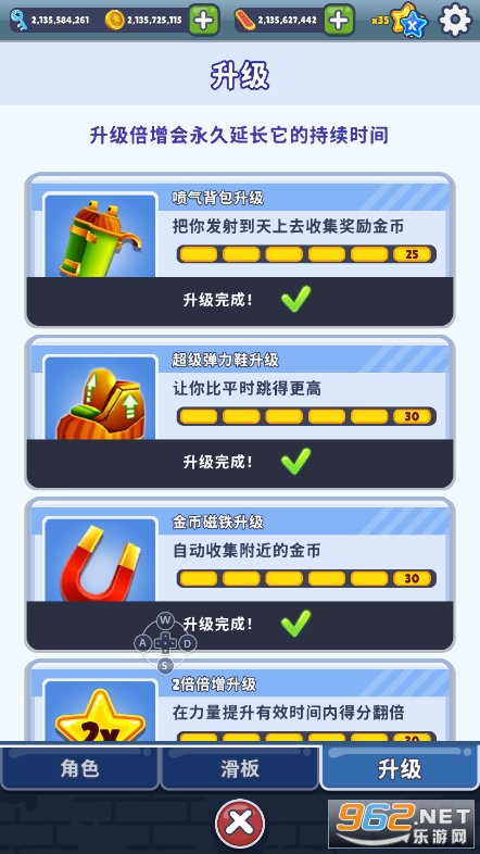 ܿЦҹͬ(Subway Surf)v3.1.1 ʷͼ3