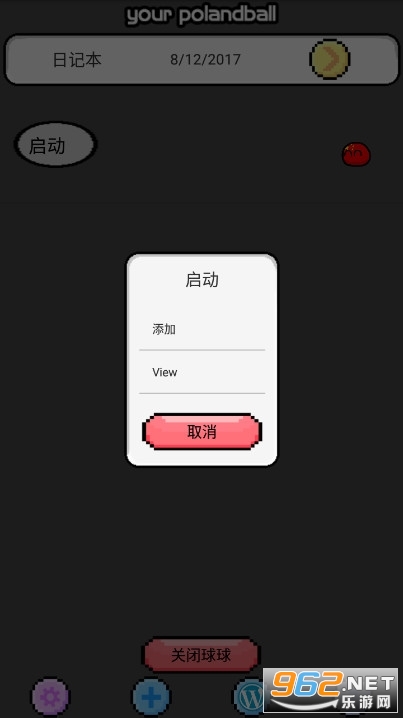 è˲峣v1.0.1 ֻͼ0