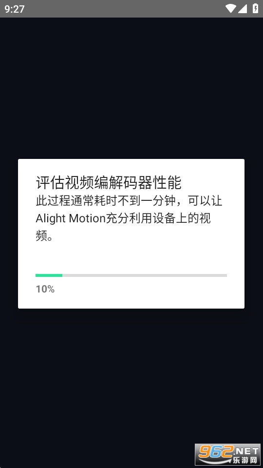 alight motionv4.5.2.11322 (Aliaght Motion)ͼ1