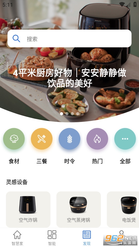 ǻۼapp° v2.1.4ͼ1