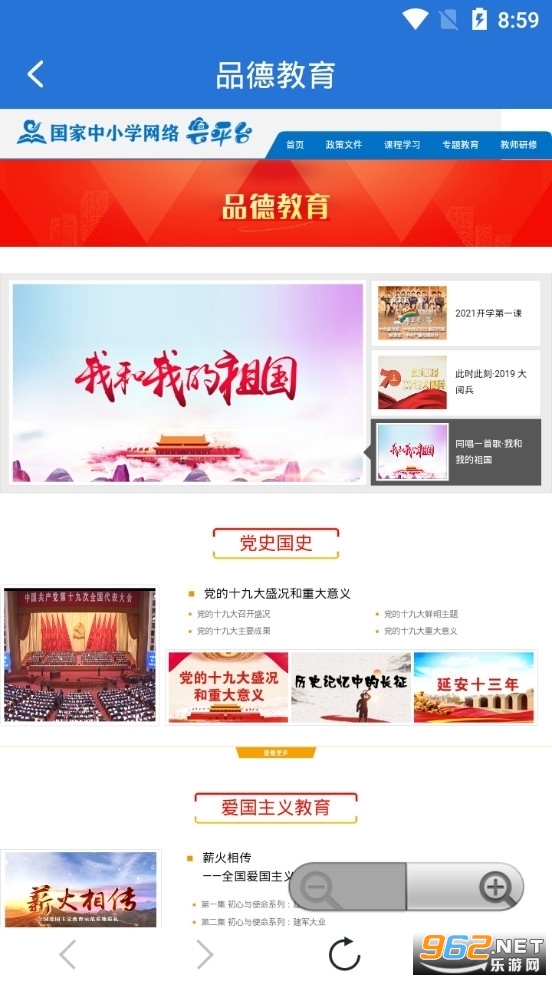 녽녽appv30.0.47 (녽녽yһJC䛂Sy)؈D3