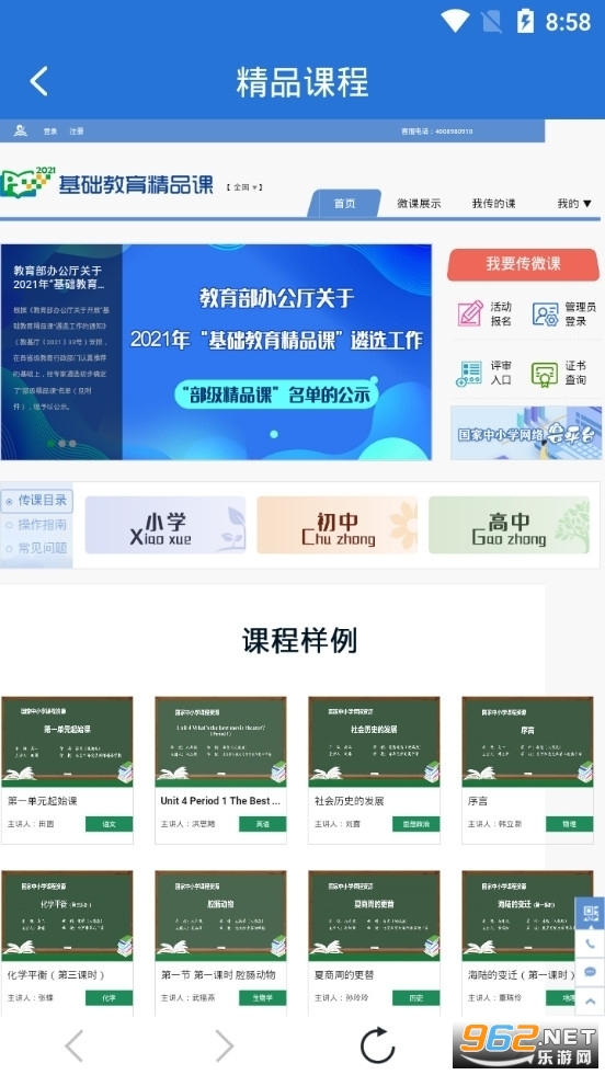 녽녽appv30.0.47 (녽녽yһJC䛂Sy)؈D2