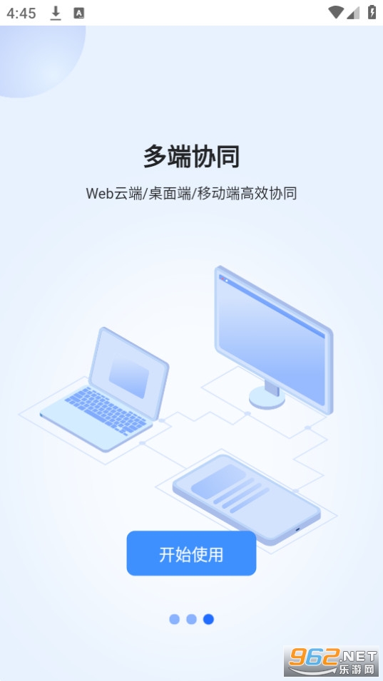 ViPlex Handy投屏(屏精灵) 2023 v4.12.0.0601