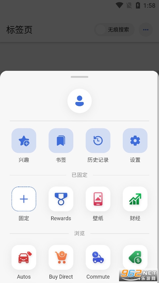 new bing国际版 中文版 v24.7.410324302