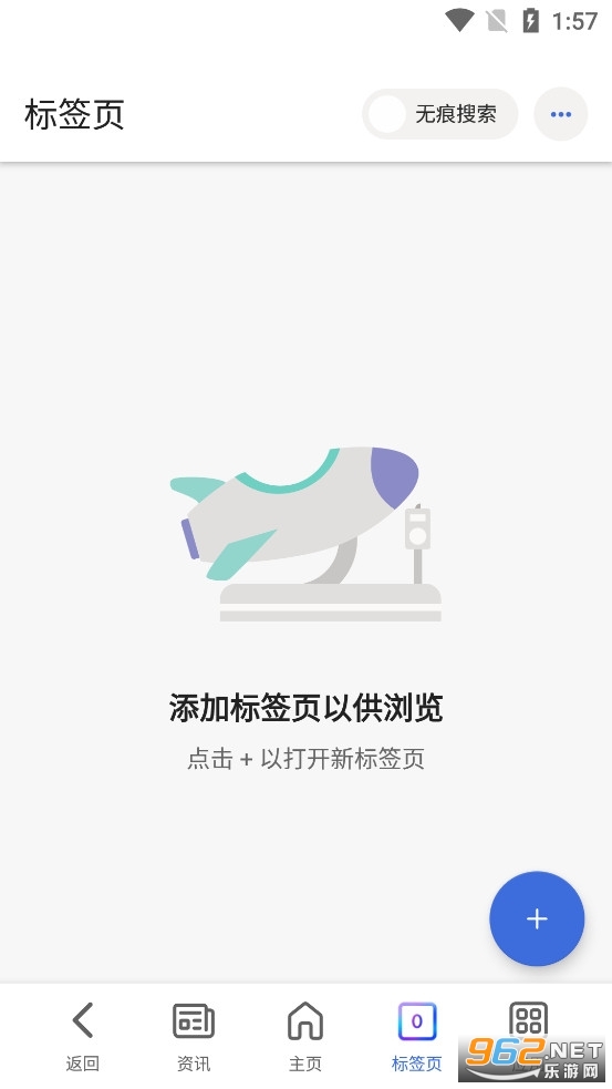 new bing国际版 中文版 v24.7.410324302