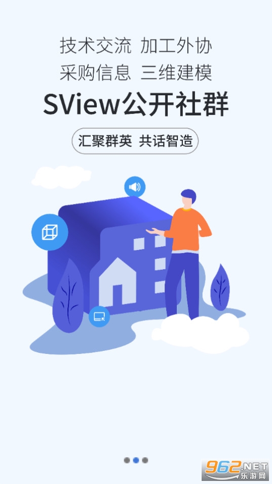 SViewͼֽ3d׿ v10.1.0ͼ2