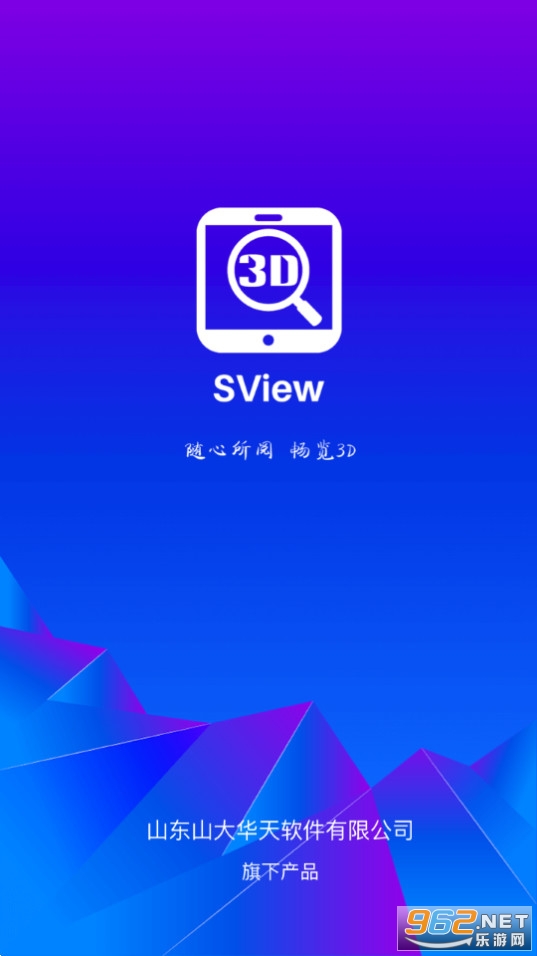 SViewD3d׿ v10.0.1؈D4