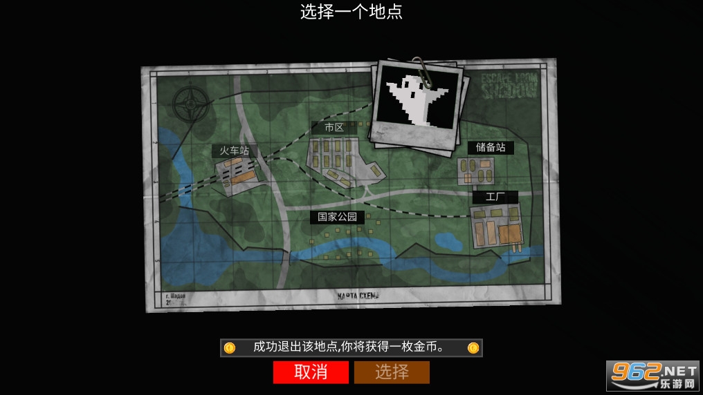 밵Ӱʷ°(Shadow Wartime)v1.301 õ¼עͼ4